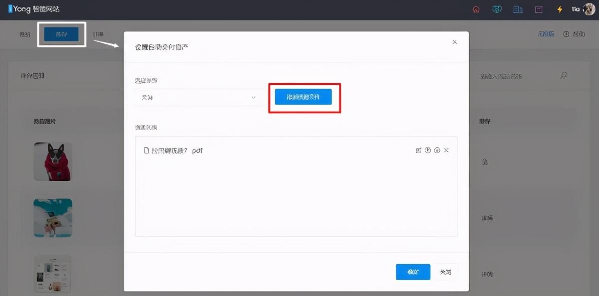 0元开店,搭建商城物流配送方式设置