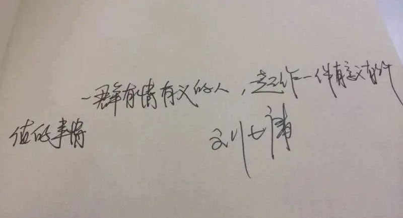 从阿里离职的原因,90后辞职创业开民宿