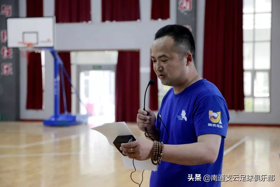 江苏江海蓝韵球迷会,南通江海蓝韵球迷会由来