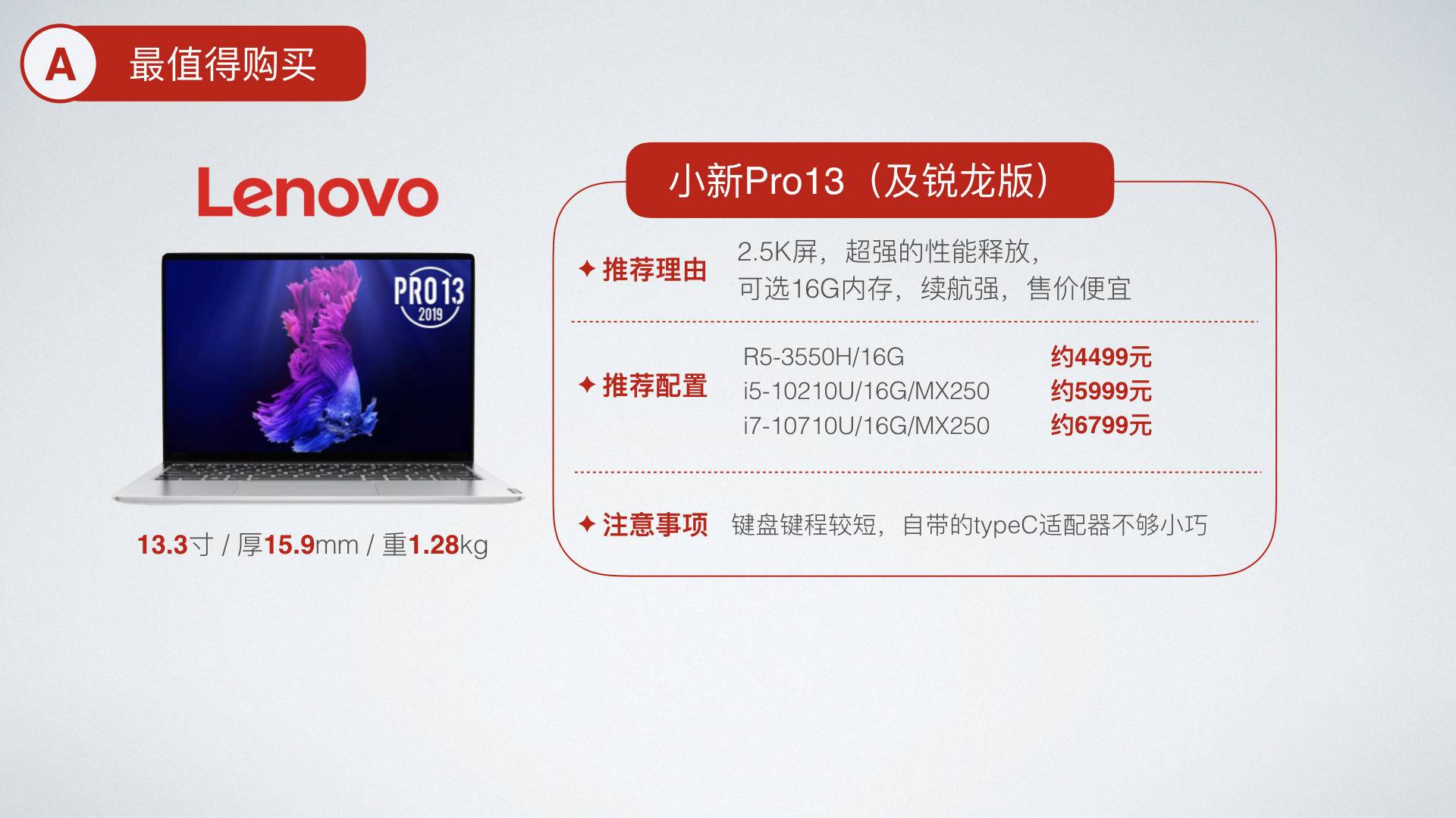 双十二笔记本还值得入手么 (双十二笔记本电脑)