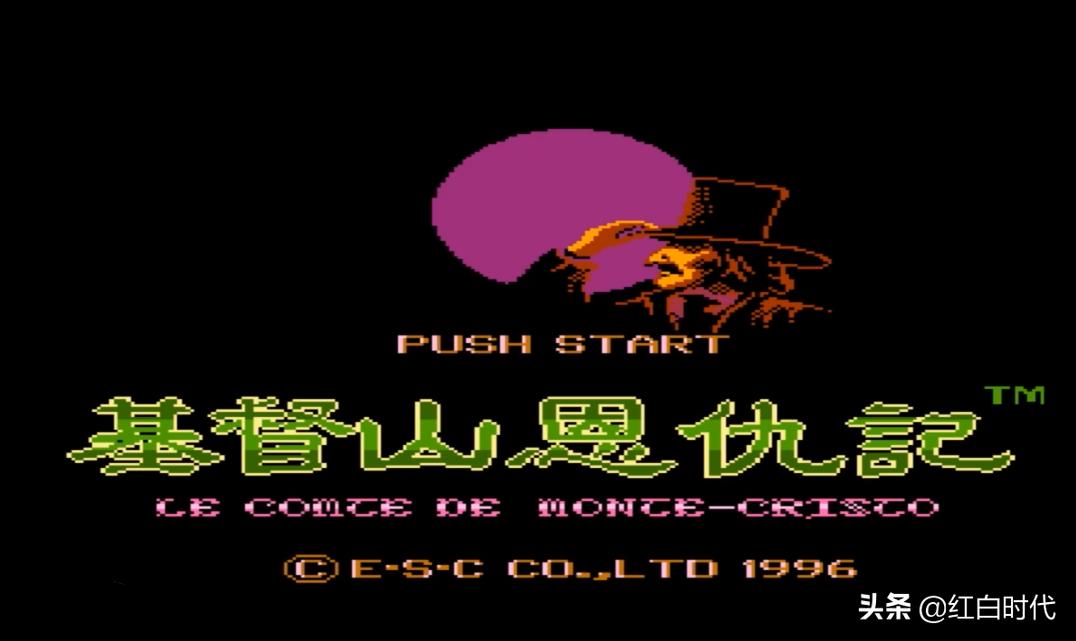 红白机经典八合一都有什么,红白机游戏山寨过的经典游戏