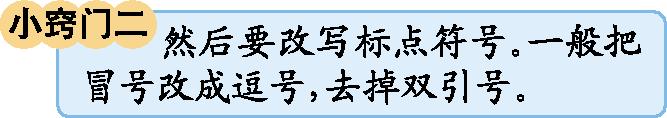 部编版五年级下册期中语文知识点,语文部编版五年级下册知识点大全