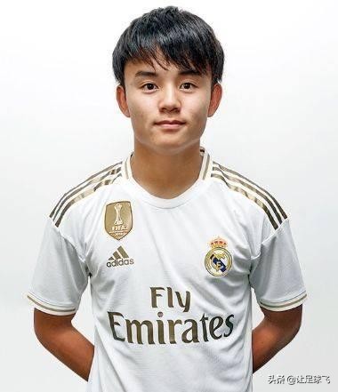 久保建英攻破皇马第一个日本球员,皇马日本新星久保建英