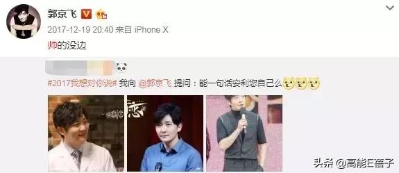 演坏人还被喜欢,演坏人有什么好处