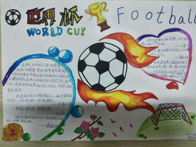 瓒崇悆姣旇禌宄板嘲鐭垮尯绗竴灏忓,蹇箰瓒崇悆婊规脖娌虫梺