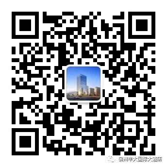 宿州丰大国际大酒店喜宴价格,宿州丰大国际大酒店酒席