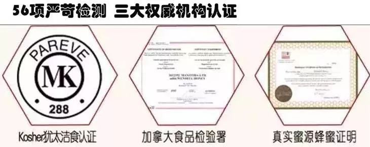 温德尔庄园成熟纯蜂蜜,温德尔庄园白蜜