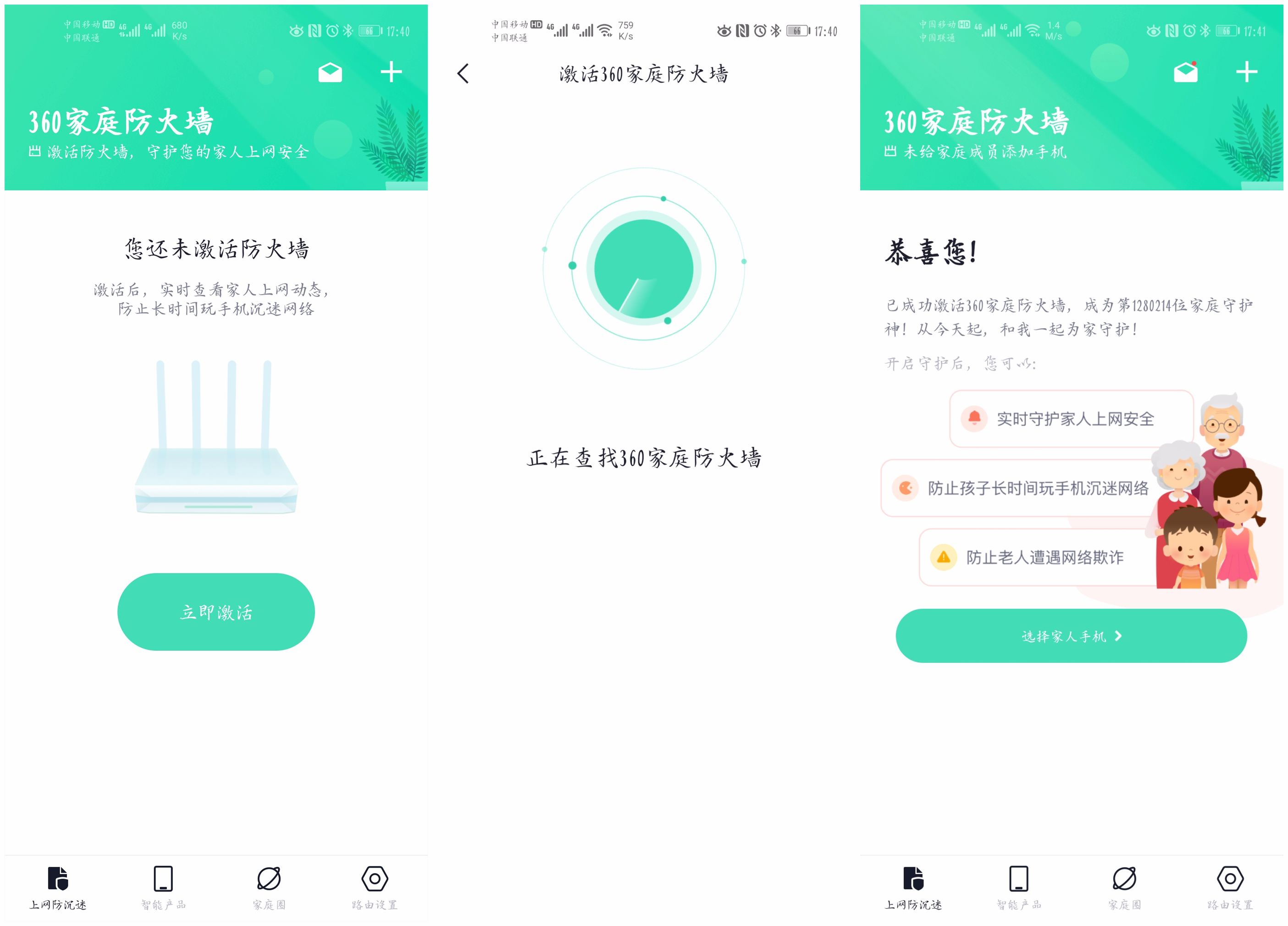 室外信号覆盖500米的路由器,信号无死角的路由器