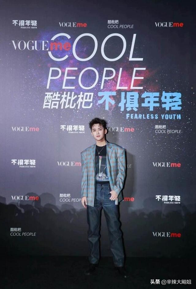 刘昊然voguefirm时装电影盛典,刘昊然王一博微博之夜