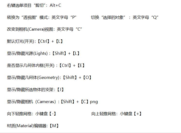 3dmax冷门基础知识,3dmax你不知道的技巧