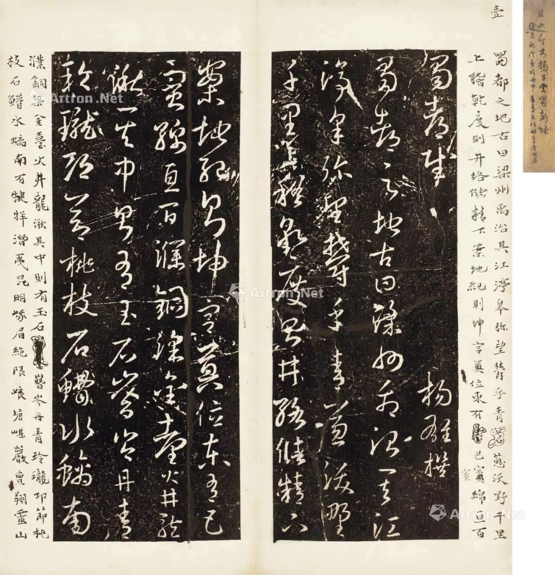 成都是啥,成都都有些什么