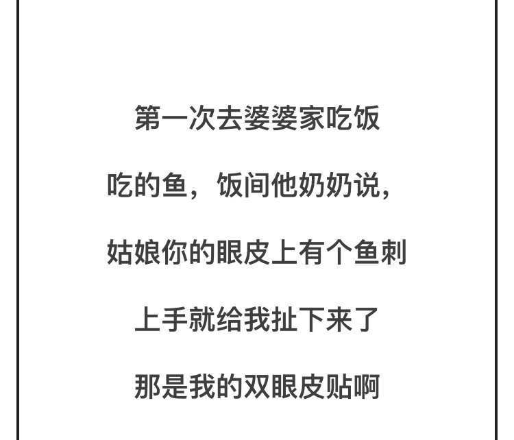 第一次见家长也太尴尬了吧,第一次见家长隔着屏幕的尴尬