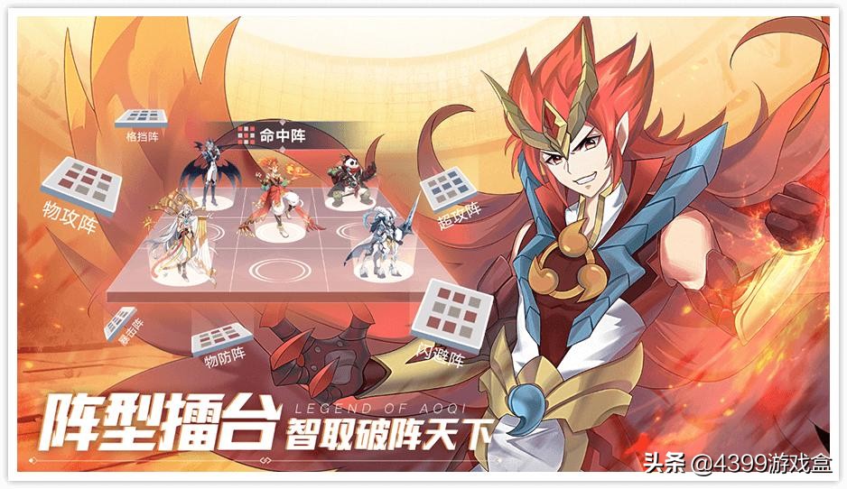 奥奇传说9亿钻石,奥奇传说瓜分9亿钻