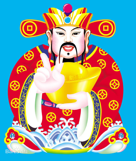 如何正确拜财神财神才能到你家,财神怎么供奉才能财源滚滚