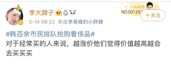 lv香奈儿专场大捡漏,lv香奈儿掉价