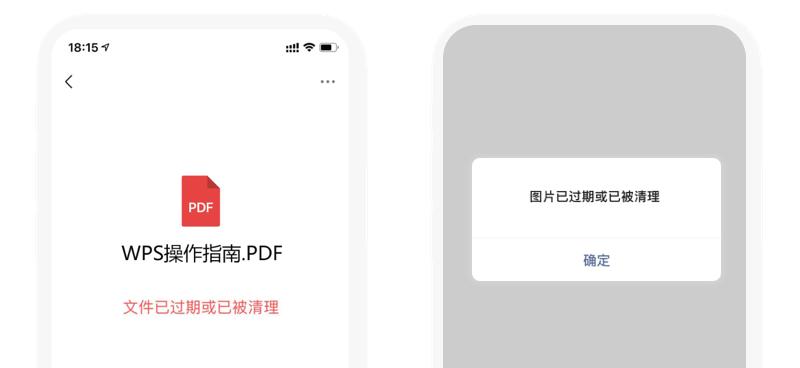 微信群聊图片过期了怎么恢复,微信群聊过期图片怎样恢复