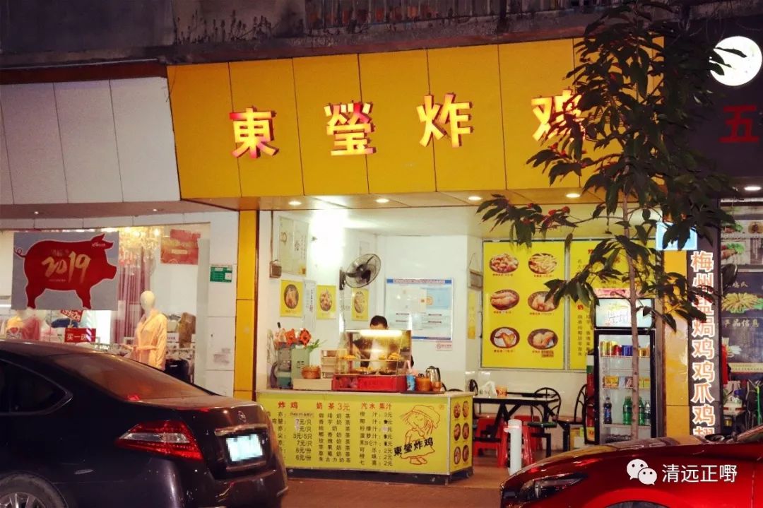 再见，清城中学！再见，南埗路！这一路一巷的美食，谢谢陪我长大