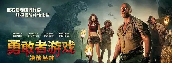 勇敢者游戏2正片,热门影片推荐勇敢者游戏2