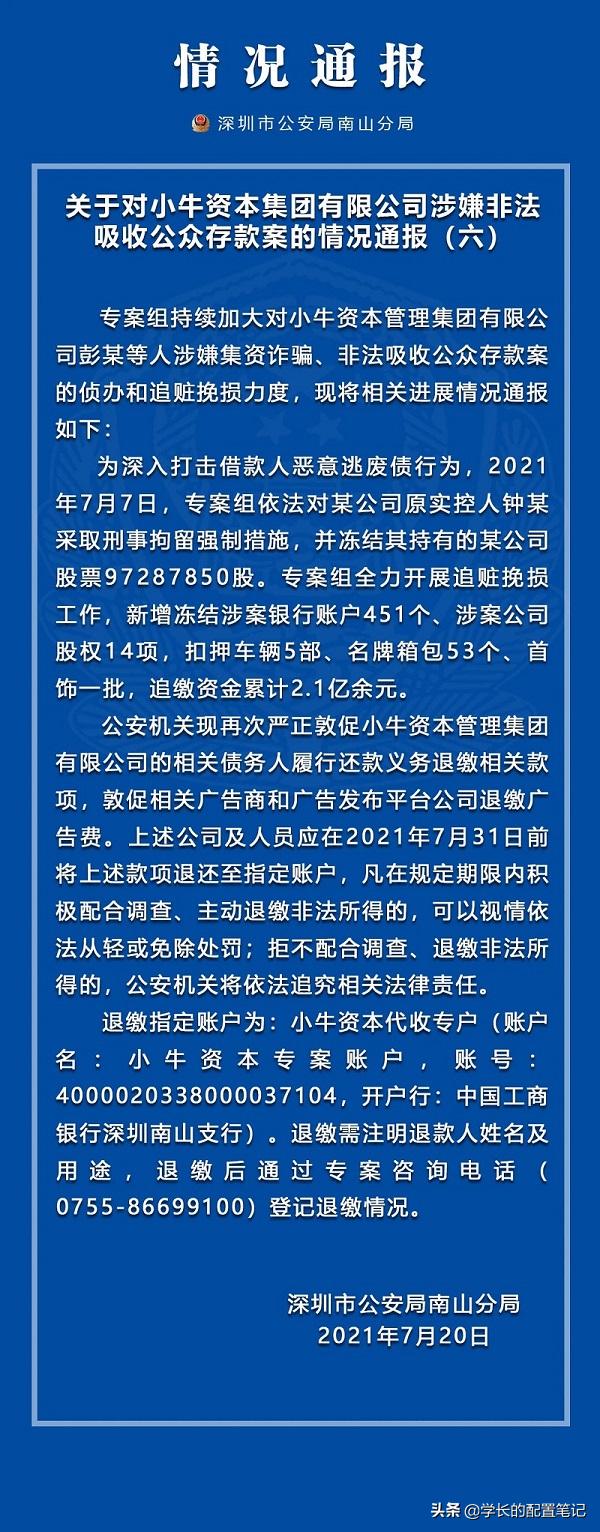 爱钱进玖富理财,爱钱进2022