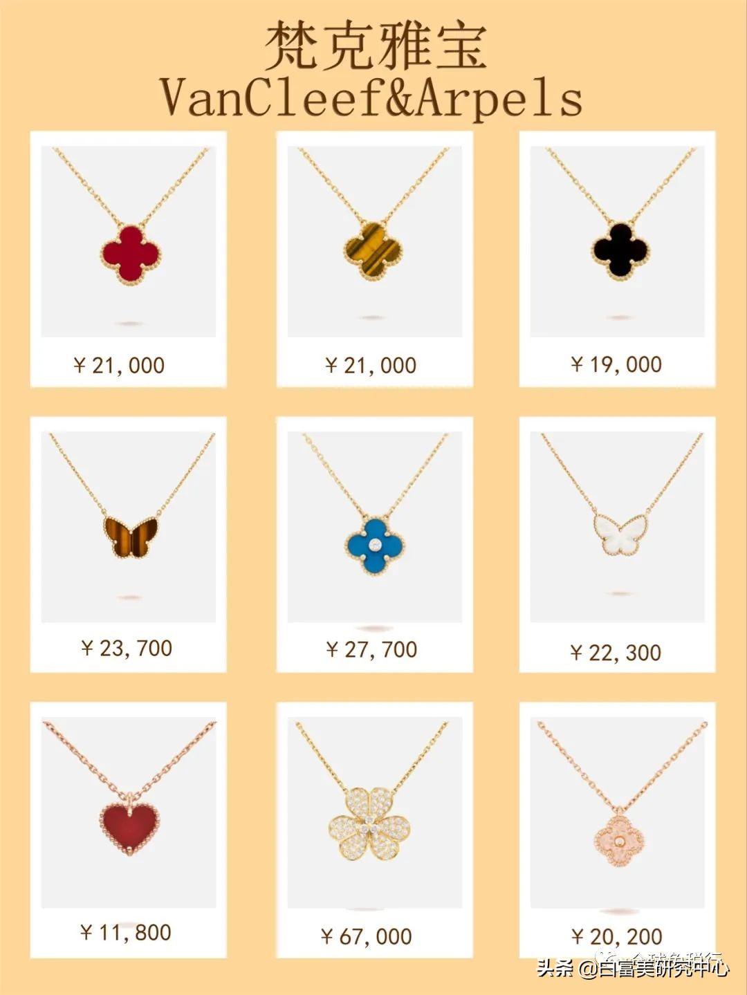 预算5000以内的项链,预算5000可以买什么项链