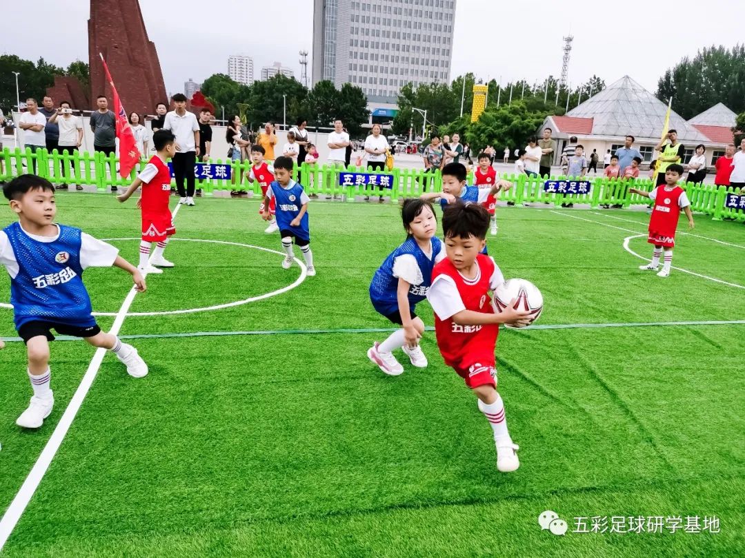 五彩足球,五彩球运动