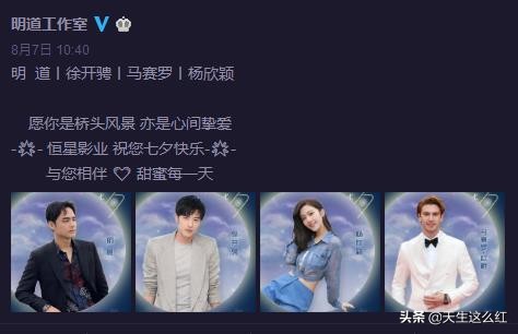 陈凯歌拒绝明道演技真的那么菜吗,陈凯歌为什么没有张艺谋红