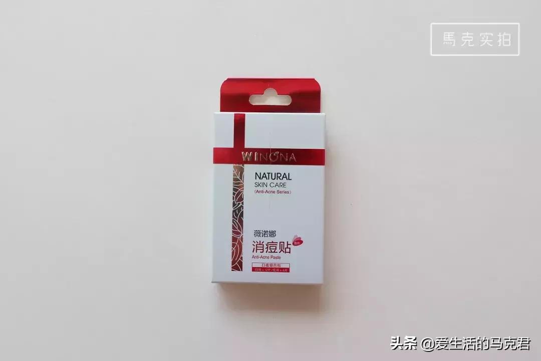 祛痘贴测评学生,各种痘痘贴测评