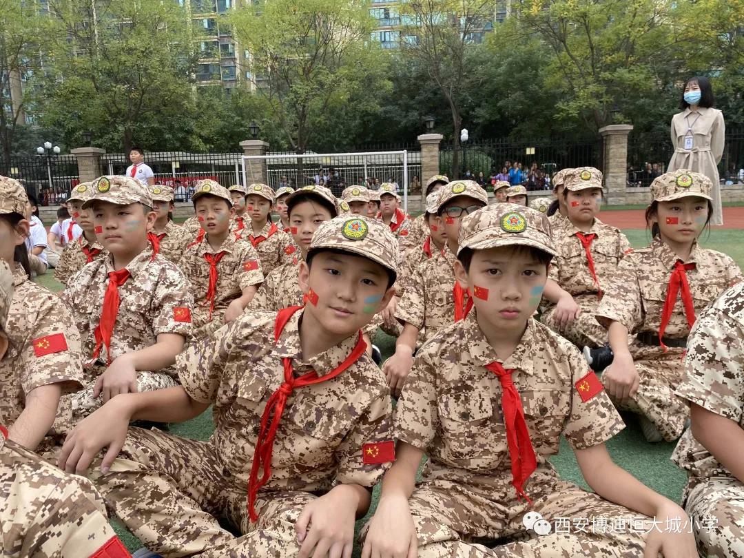 西安博迪恒大城小学2021,西安博迪恒大城小学运动会