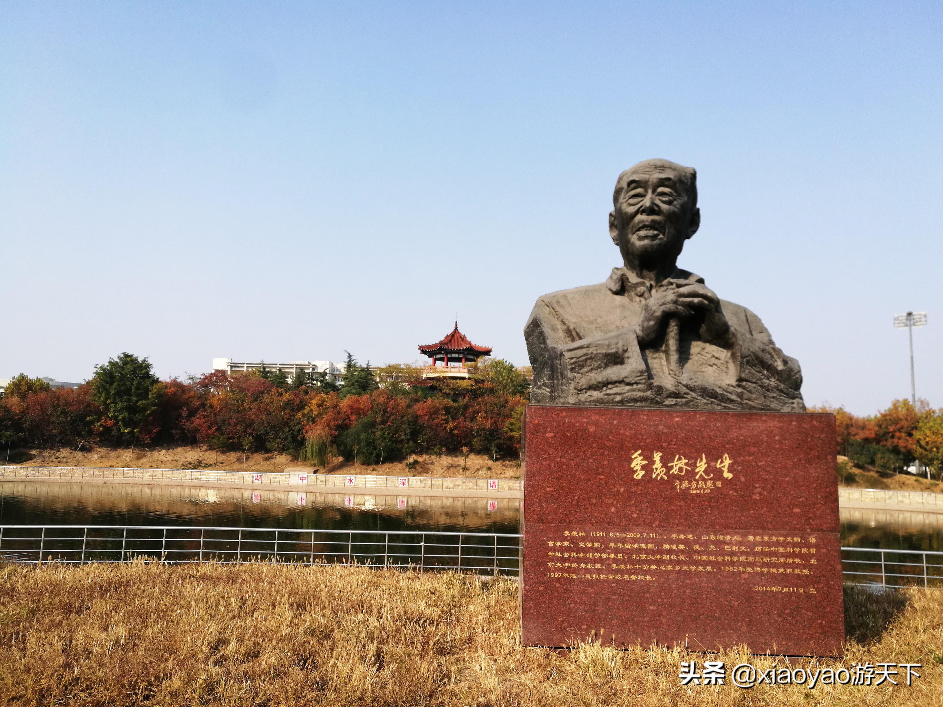 最美大学之旅——江北水城第一学府聊城大学