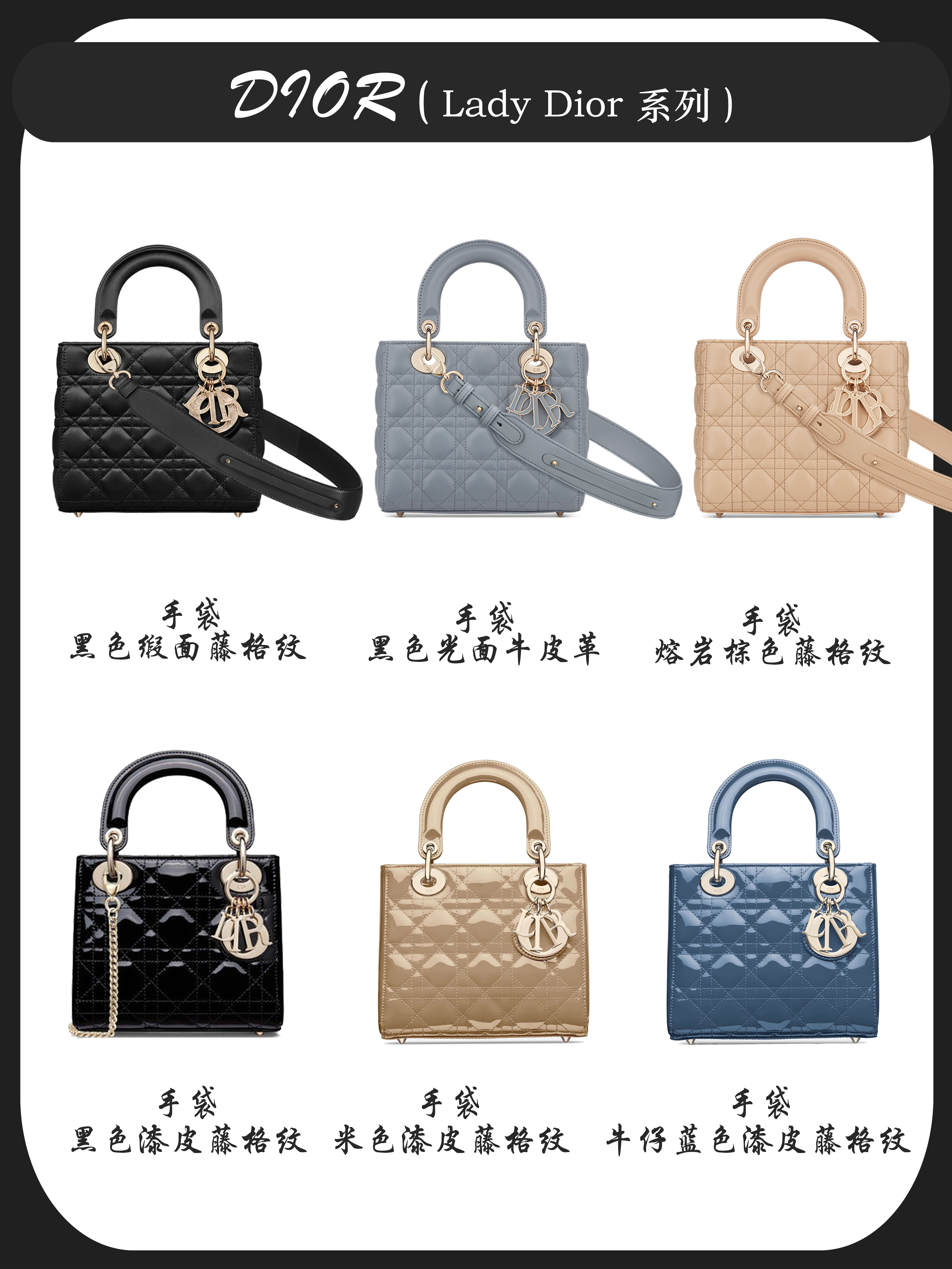 dior2016新款包包,dior最新款经典包包是哪款