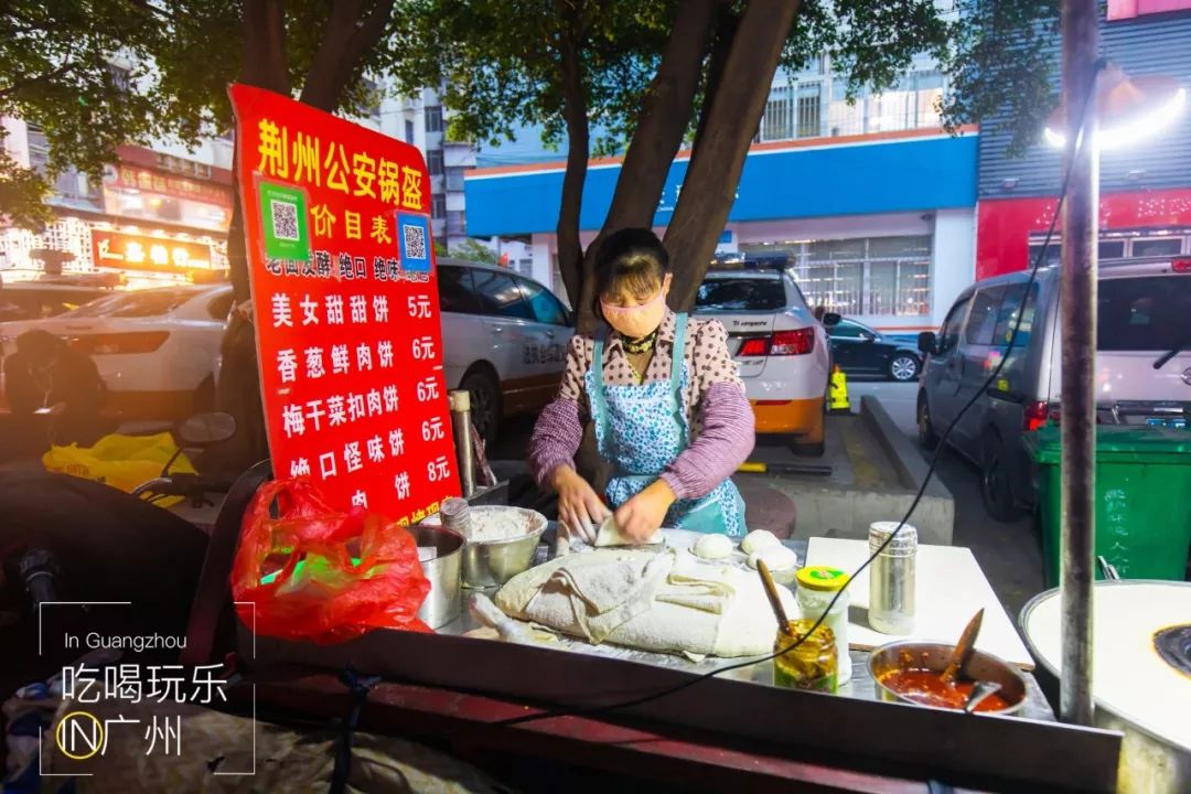 下一站广州完整版怎么配乐,下一站广州的文案