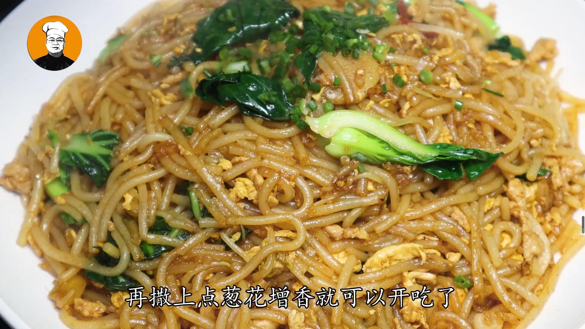 正宗炒米粉怎么炒好吃呢,炒米粉饭店做法