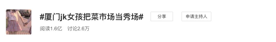 穿jk制服遇到绑架,中国女孩被绑架遭遇电击