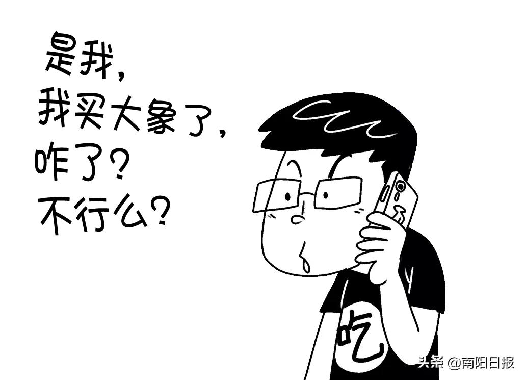 南阳网络安全微讲堂丨接到陌生电话你该怎么做