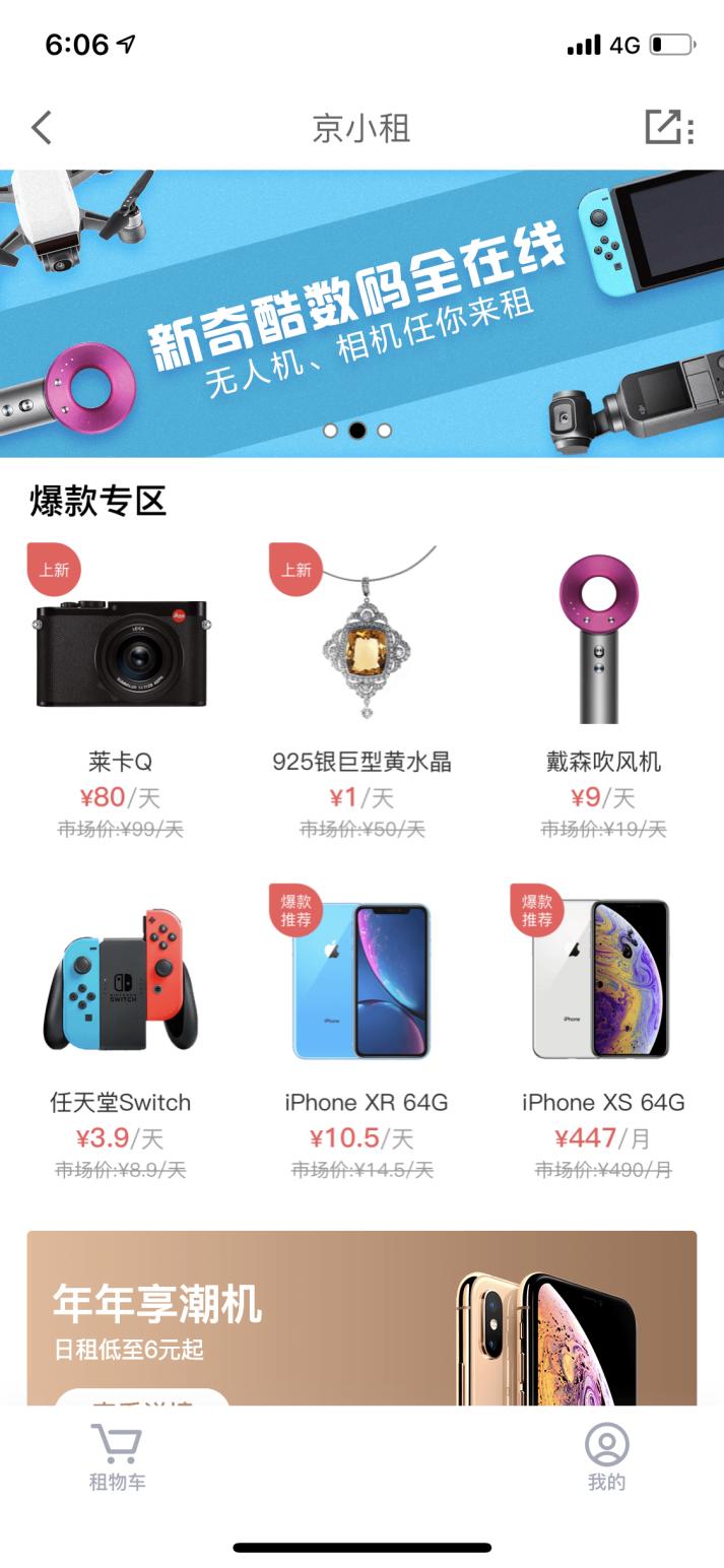 金融租赁市场 (租赁融资分析)