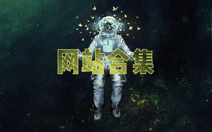 自学网站推荐免费学习,自学茶艺免费学习网站