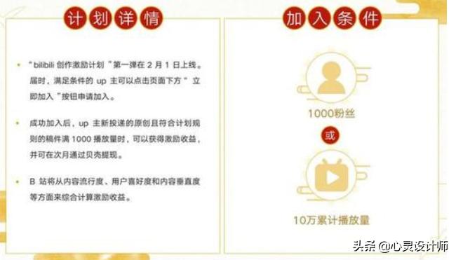 你还在做视频搬运吗？试试B站？一粉顶10粉，