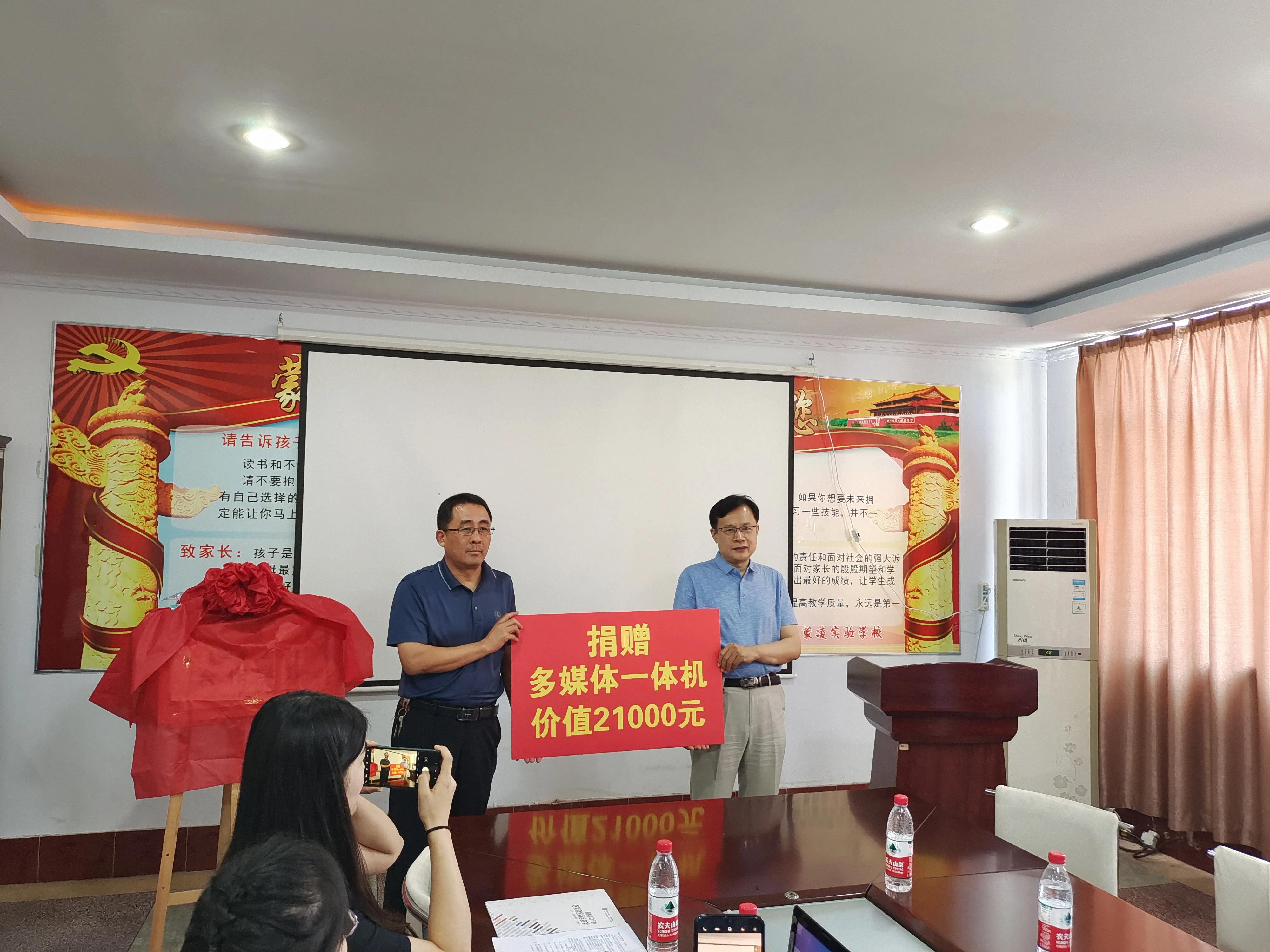 商会捐赠希望小学仪式,商会向贫困学生爱心捐赠活动