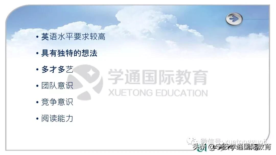 世外太难考？世外牛妈、名师分享最全攻略（附最新招生考试分析）