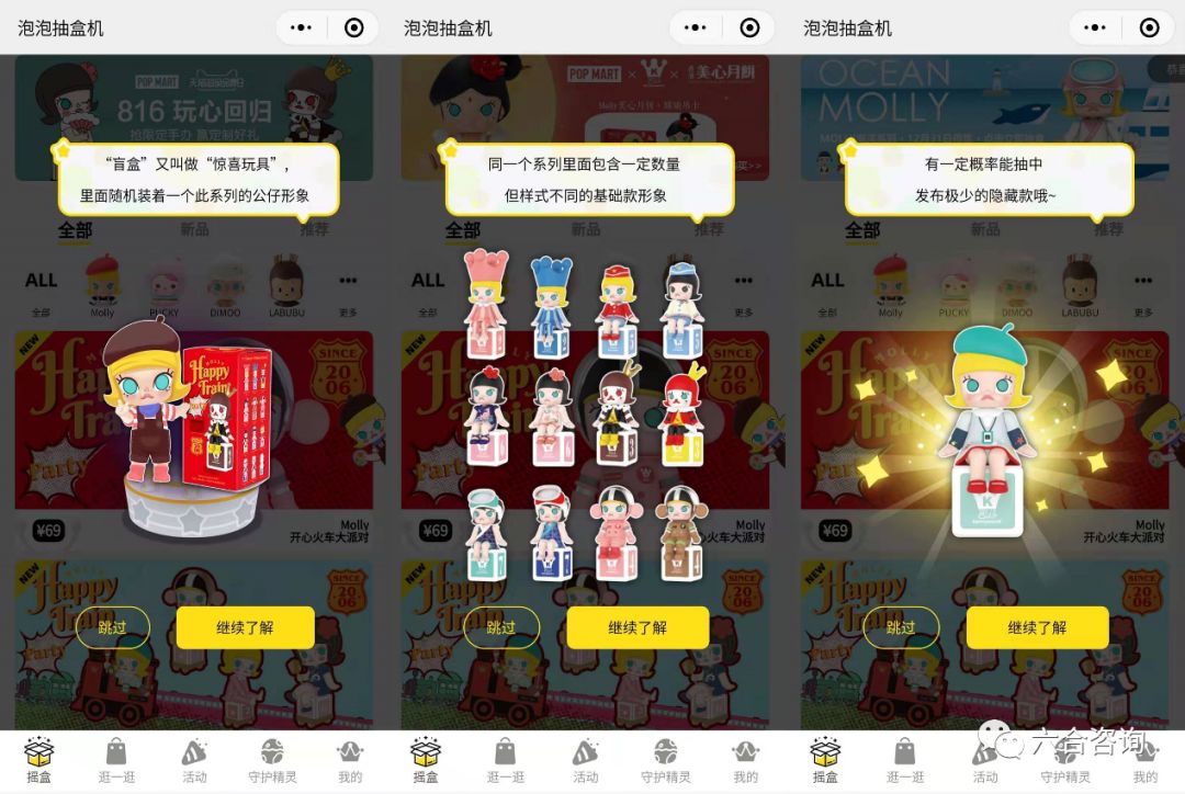 泡泡玛特molly奇奇蒂蒂,泡泡玛特molly珍藏mega系列一代