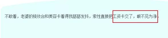 败家女花了三十多万买化妆品,败家女人的化妆品