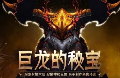 dnf急速成长选啥角色,dnf100版本回归后怎么快速成型