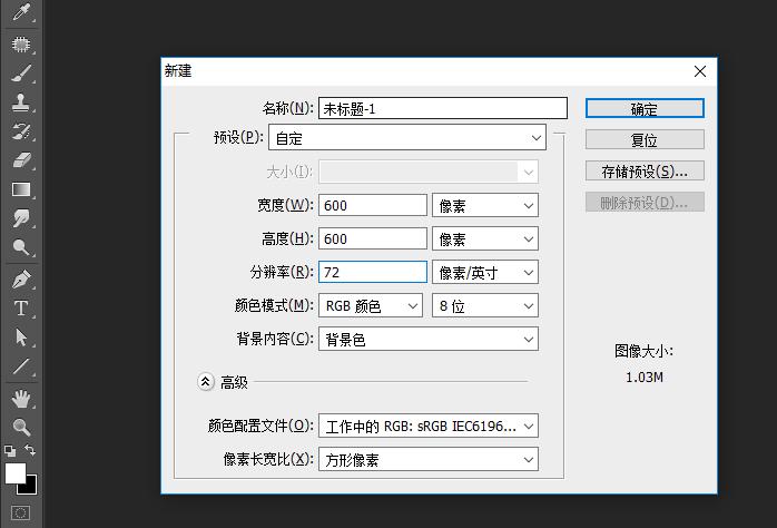 ps小技巧加logo,ps小技巧发光字体的制作