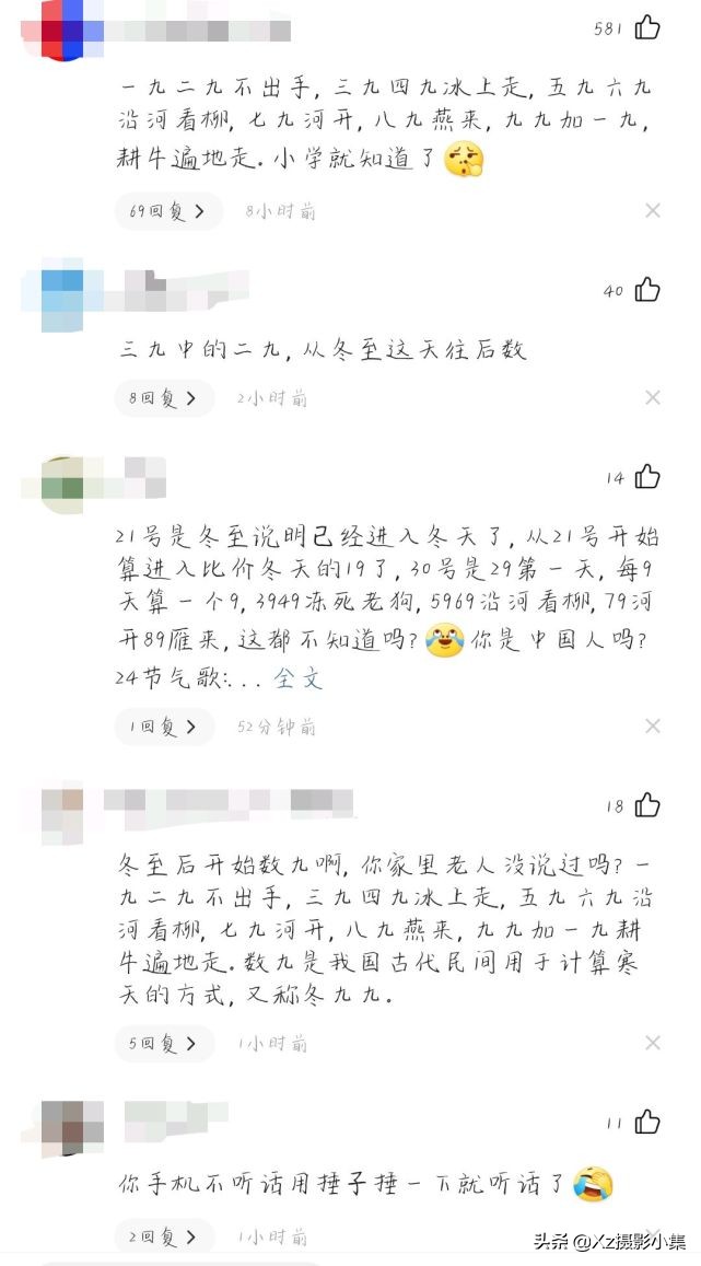 手机日历显示一九二九,手机日历不显示宜和忌