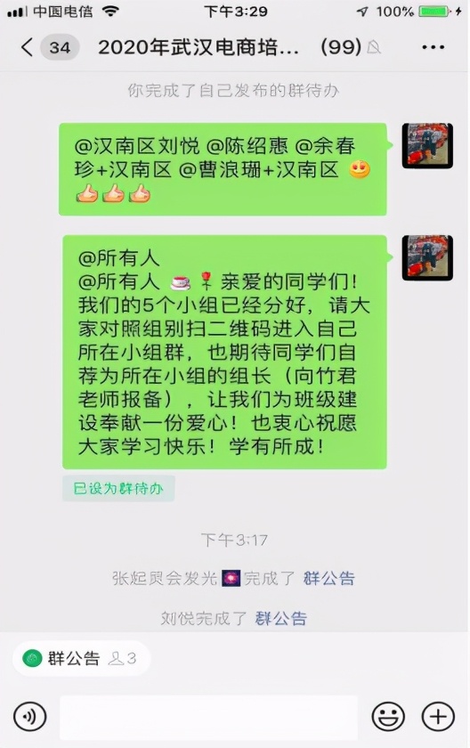 湖南省残疾人直播团队免费培训,残疾人网络直播创业培训班项目