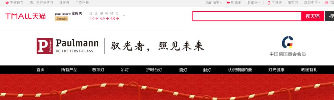 德国柏曼灯具重庆哪里有卖的,柏曼灯具开拓中国市场最大难题