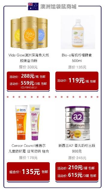 来澳大利亚必买的纪念品,澳大利亚10大必买清单