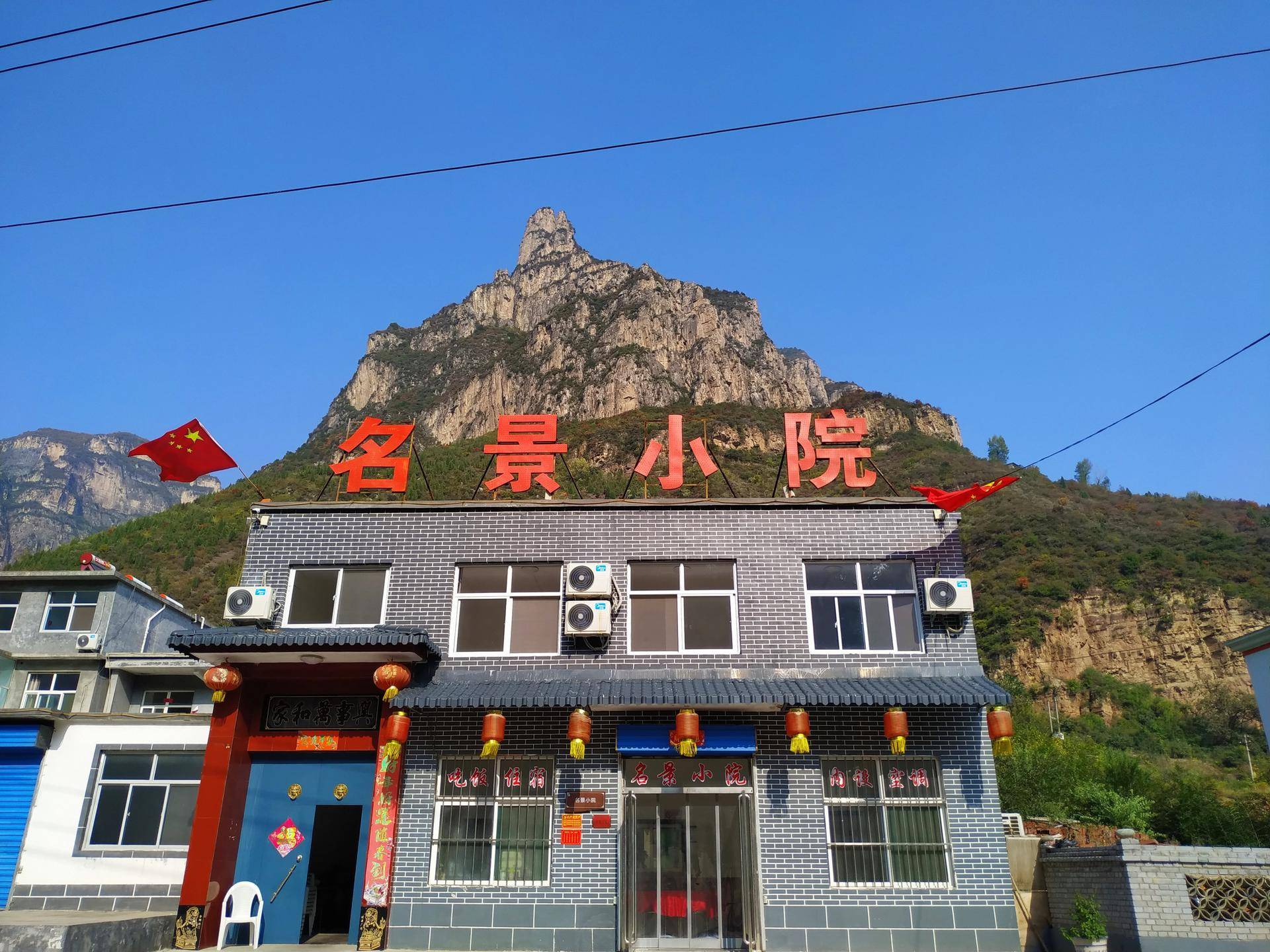 山西太行山攻略,山西太行山古村落自驾游