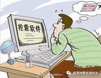 净网2019国庆旅游防诈骗,净网2019完整版