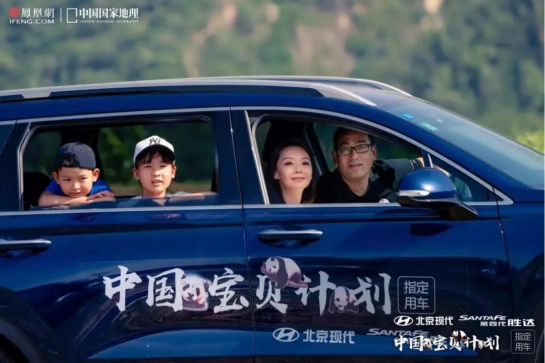 中国宝贝计划丨当胜达遇见PANDA看宝贝萌力十足